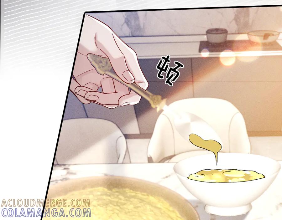 针锋对决 第133话 争吵 第61页