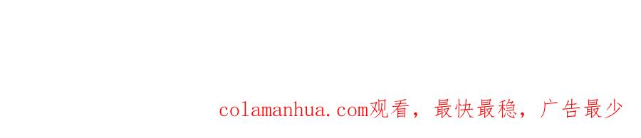 哪里来的大宝贝 第148话 我奉陪到底！ 第147页