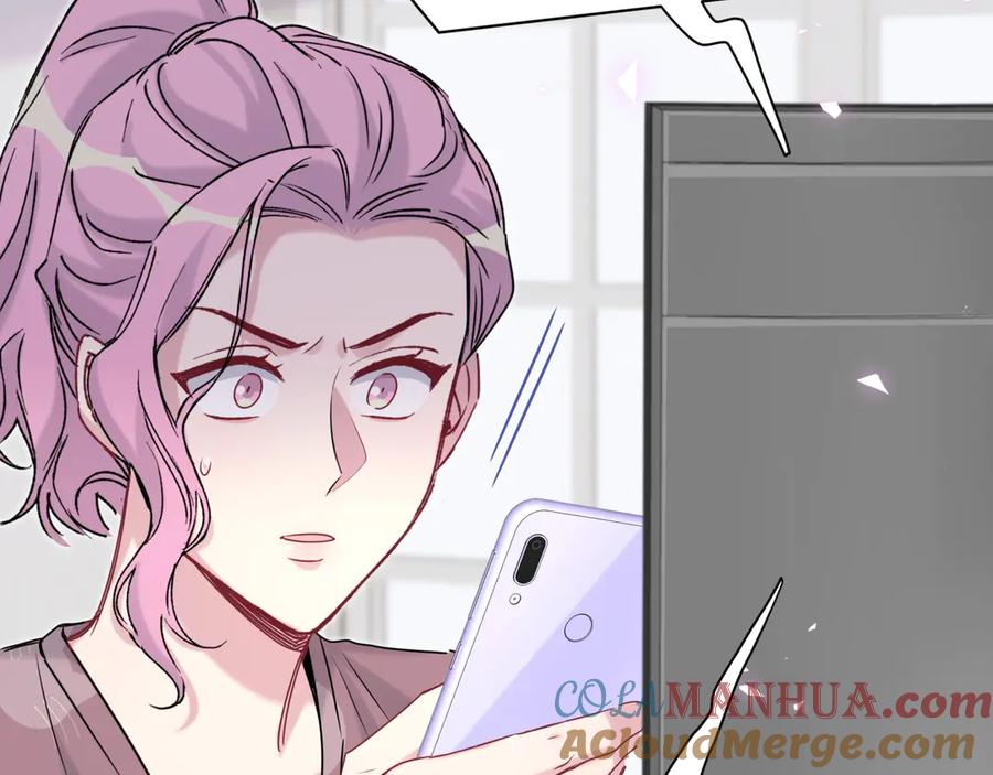哪里来的大宝贝 第148话 我奉陪到底！ 第81页
