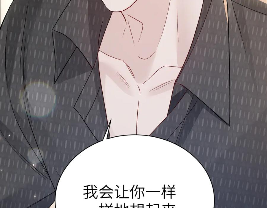 针锋对决 第133话 争吵 第64页