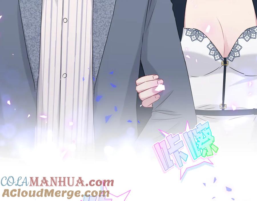 哪里来的大宝贝 第148话 我奉陪到底！ 第25页