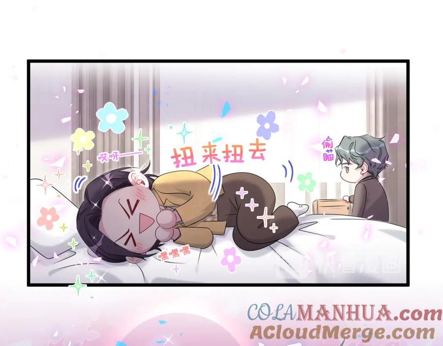 哪里来的大宝贝 番外 慕慕出差2 司闻健身时间 第31页