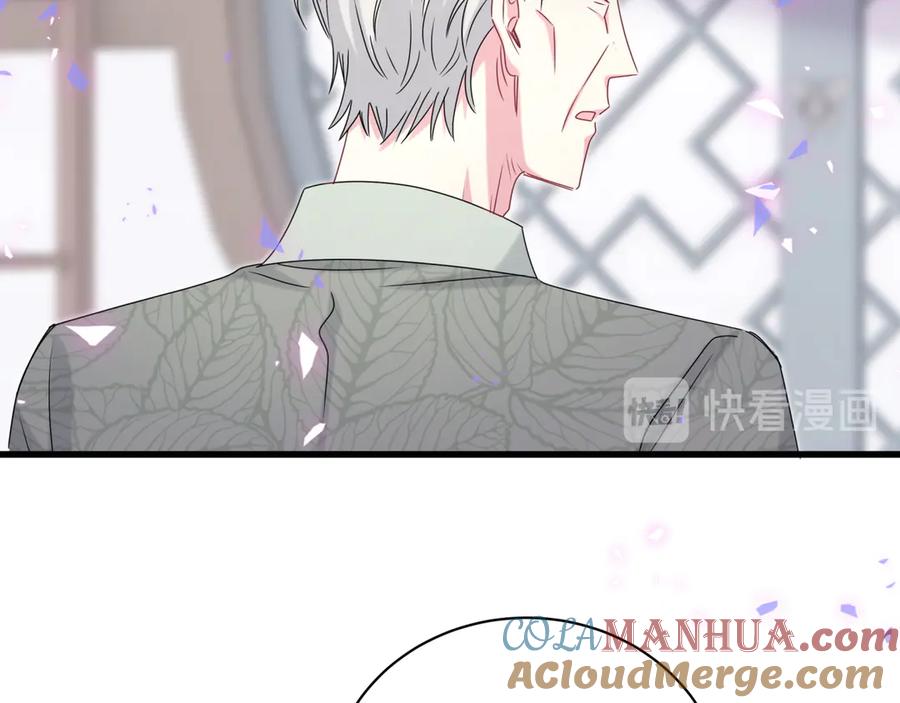 哪里来的大宝贝 第149话 你们缘分不深 第69页