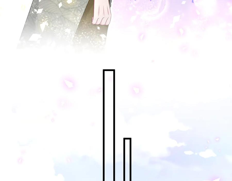 哪里来的大宝贝 第149话 你们缘分不深 第78页