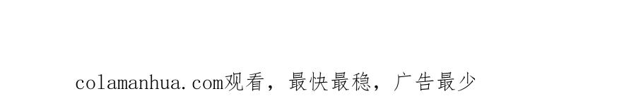 哪里来的大宝贝 第149话 你们缘分不深 第114页