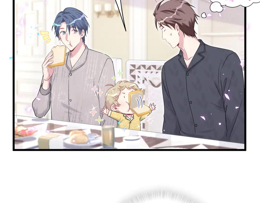 哪里来的大宝贝 第149话 你们缘分不深 第94页