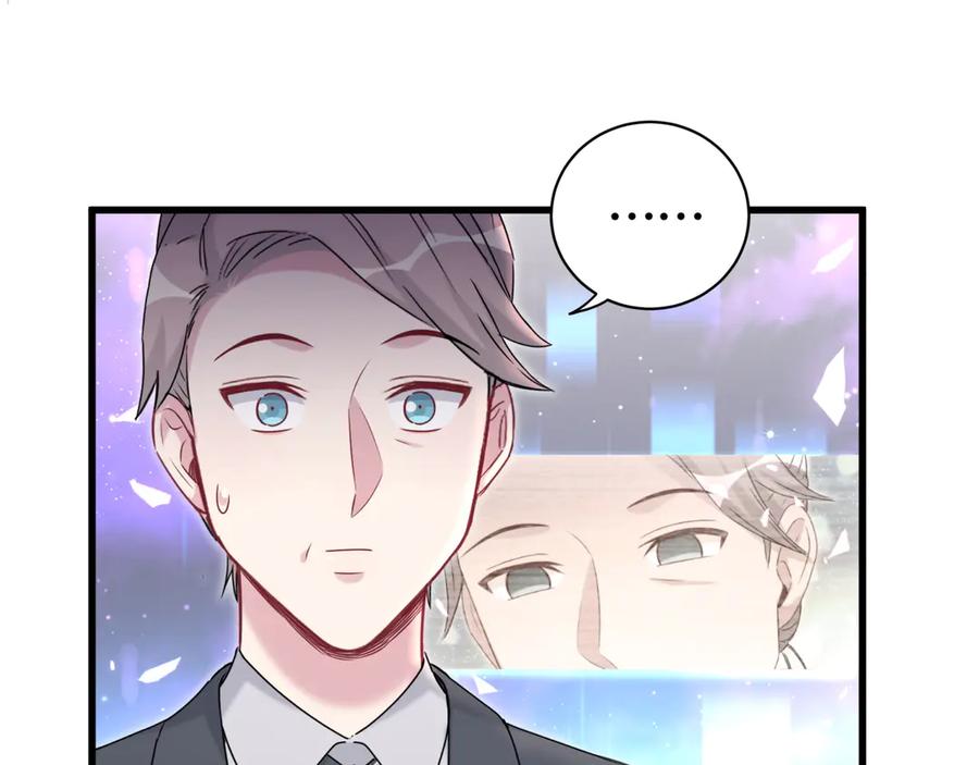 哪里来的大宝贝 第149话 你们缘分不深 第39页