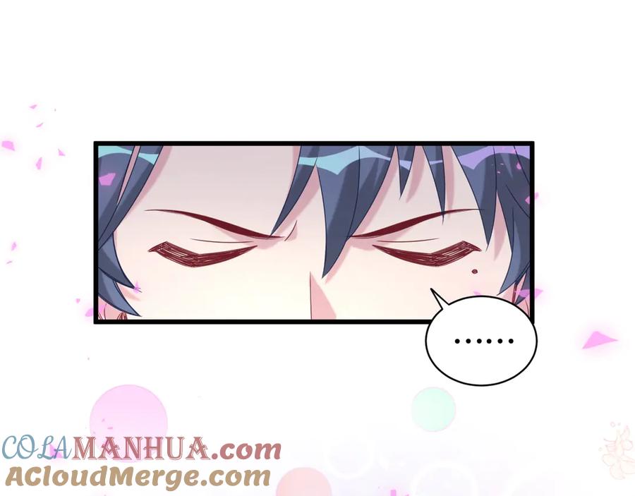哪里来的大宝贝 第149话 你们缘分不深 第97页