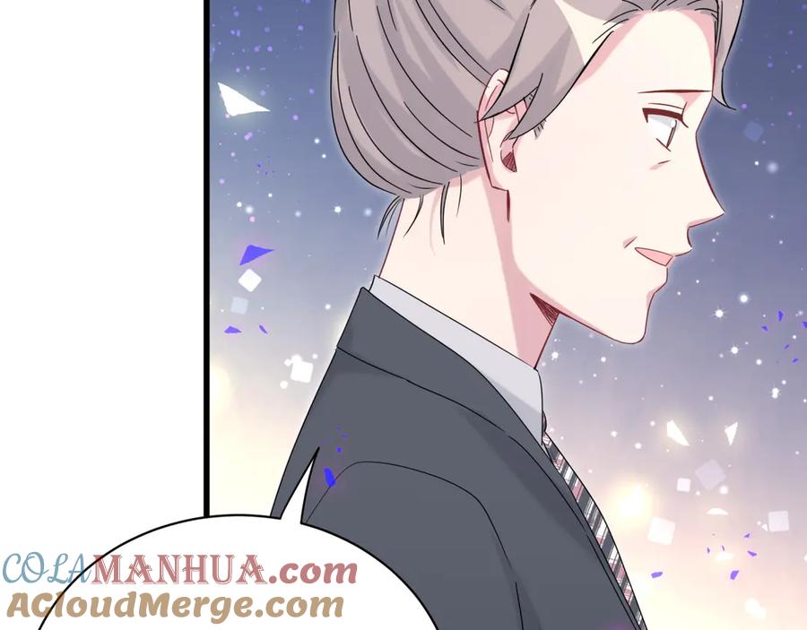哪里来的大宝贝 第149话 你们缘分不深 第21页