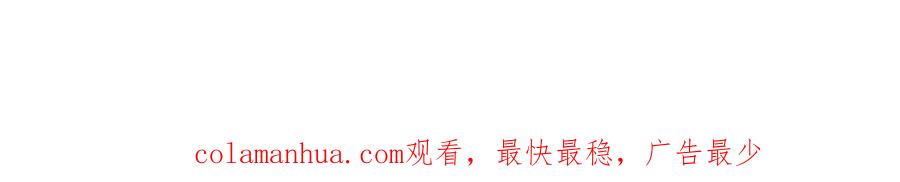 哪里来的大宝贝 第150话 你们可以叫我肉肉 第139页