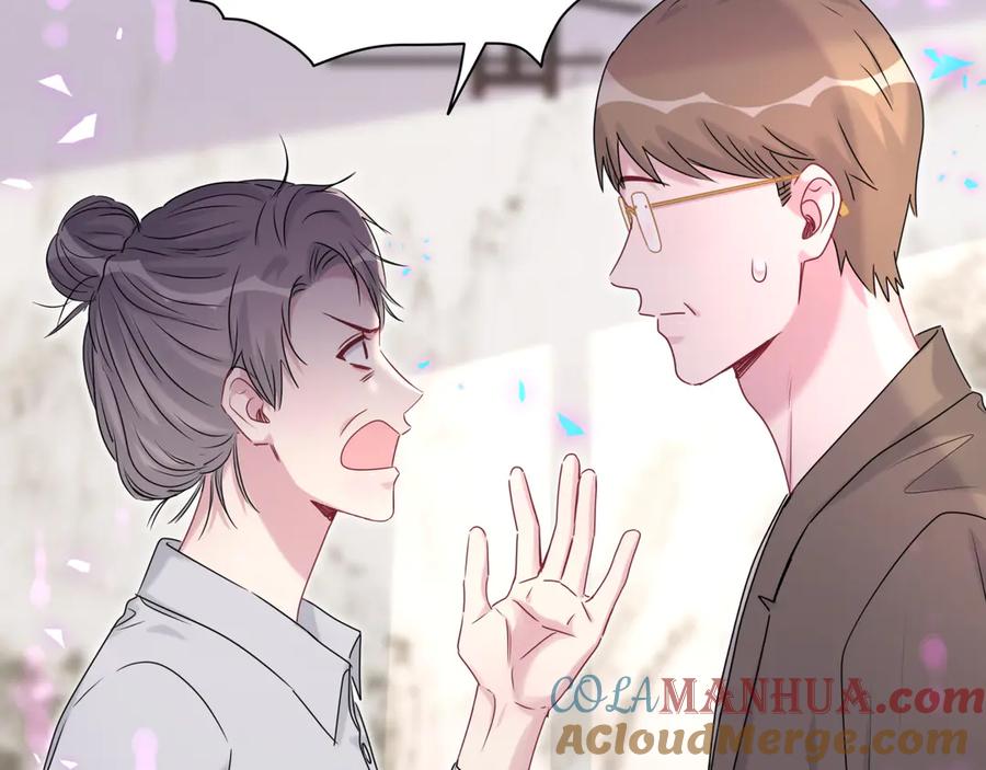 哪里来的大宝贝 第150话 你们可以叫我肉肉 第25页