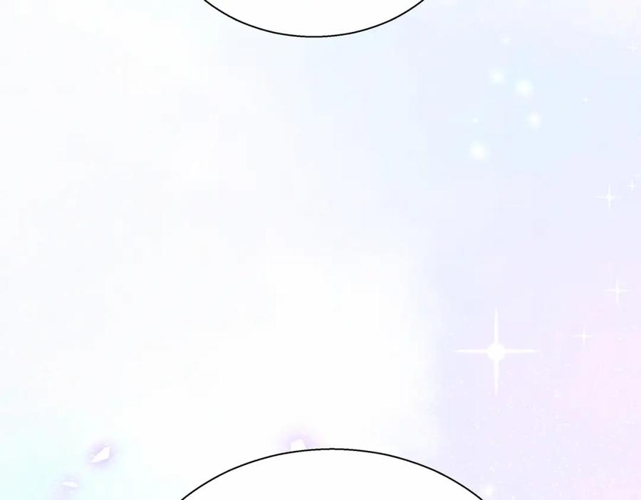 哪里来的大宝贝 第13话 惊天八卦 第4页