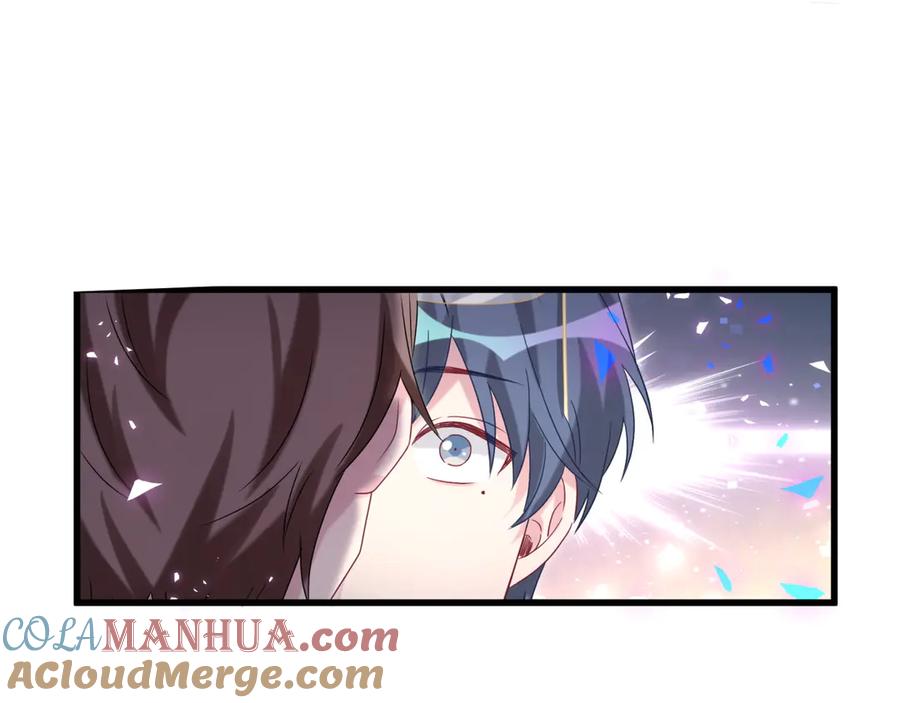 哪里来的大宝贝 第151话 爸爸！！！ 第73页