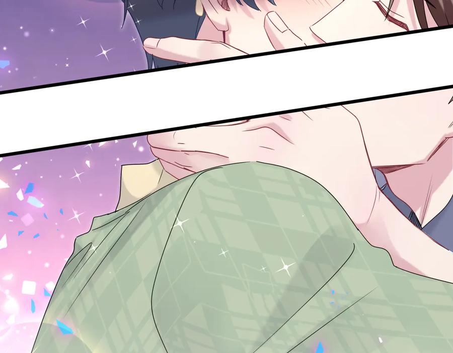 哪里来的大宝贝 第151话 爸爸！！！ 第71页