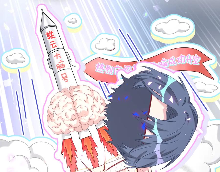 哪里来的大宝贝 第151话 爸爸！！！ 第34页