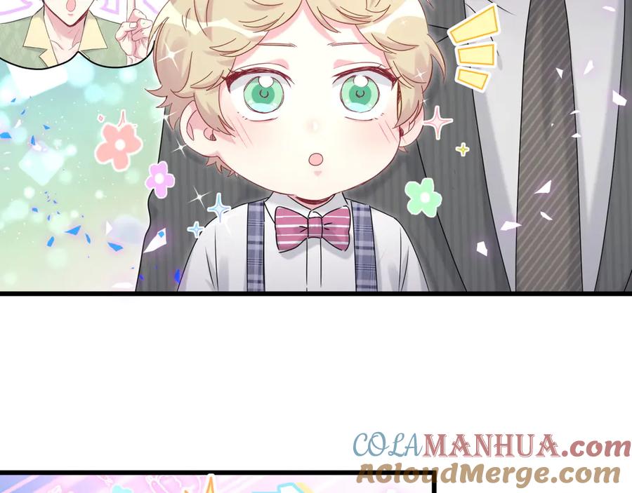 哪里来的大宝贝 第151话 爸爸！！！ 第101页