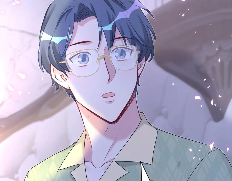 哪里来的大宝贝 第151话 爸爸！！！ 第20页