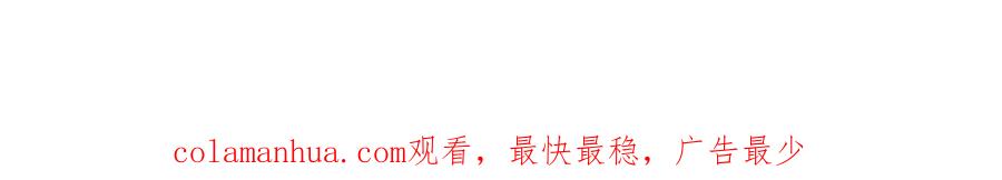 哪里来的大宝贝 第151话 爸爸！！！ 第148页