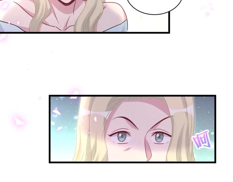 哪里来的大宝贝 第152话 你给我等着！ 第88页