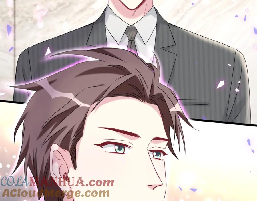 哪里来的大宝贝 第152话 你给我等着！ 第69页