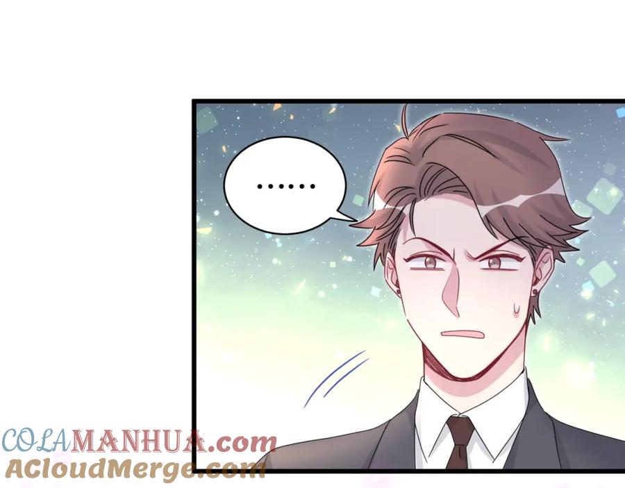 哪里来的大宝贝 第152话 你给我等着！ 第77页