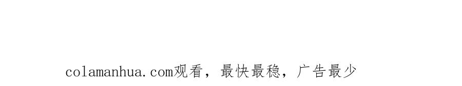 哪里来的大宝贝 第152话 你给我等着！ 第135页