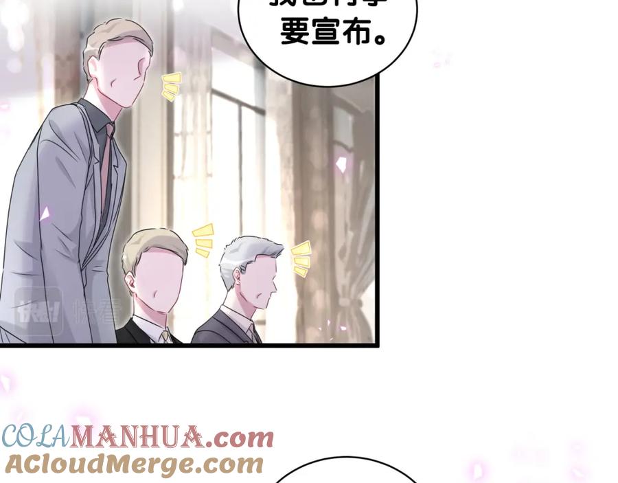 哪里来的大宝贝 第152话 你给我等着！ 第81页