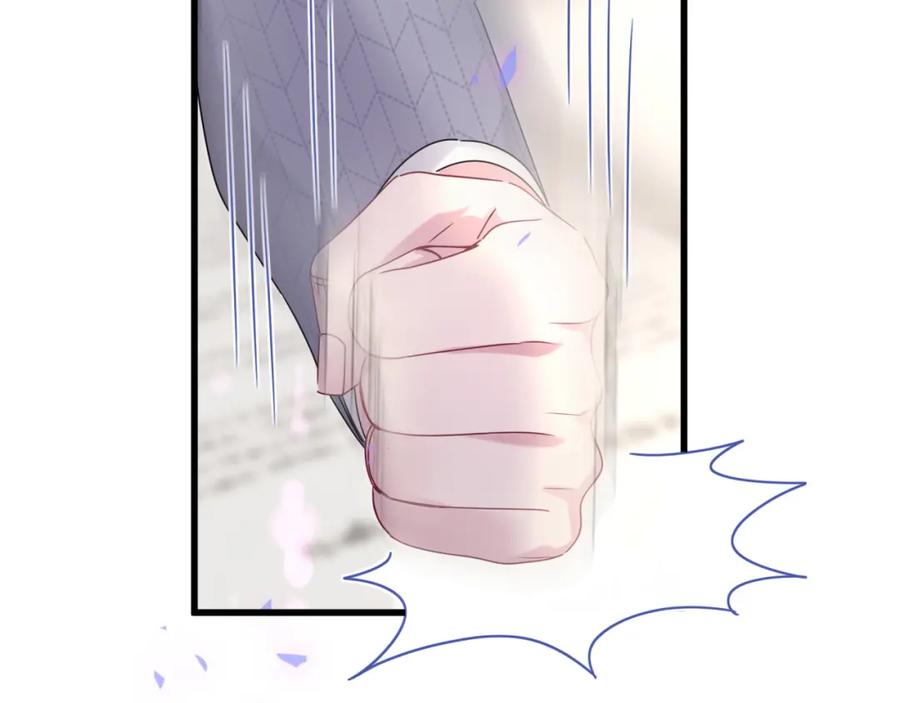 哪里来的大宝贝 第152话 你给我等着！ 第6页