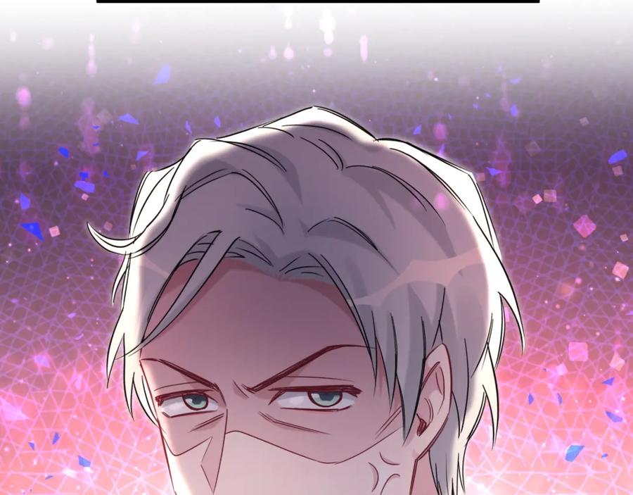哪里来的大宝贝 第152话 你给我等着！ 第44页