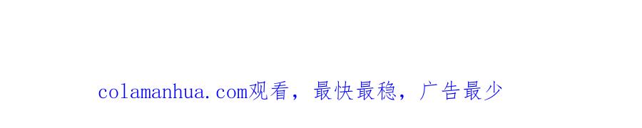 哪里来的大宝贝 第153话 你别得寸进尺 第147页
