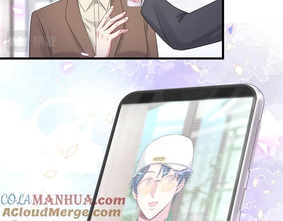 哪里来的大宝贝 第153话 你别得寸进尺 第53页