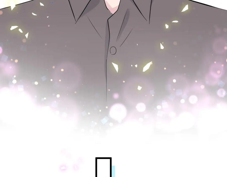 哪里来的大宝贝 第154话 邀请 第64页