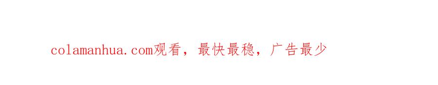 哪里来的大宝贝 第154话 邀请 第136页