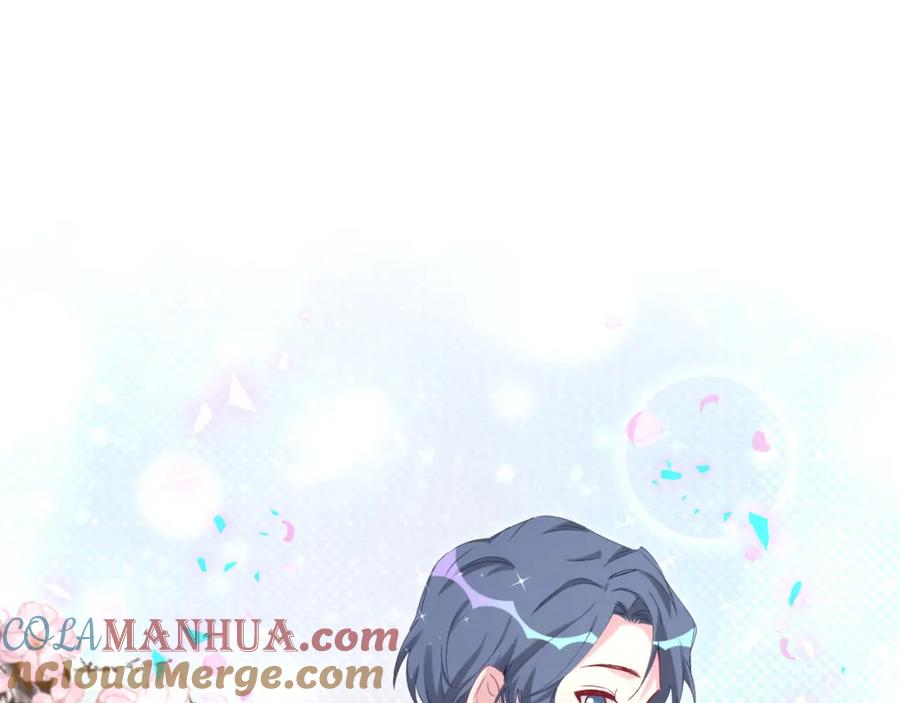 哪里来的大宝贝 第154话 邀请 第5页