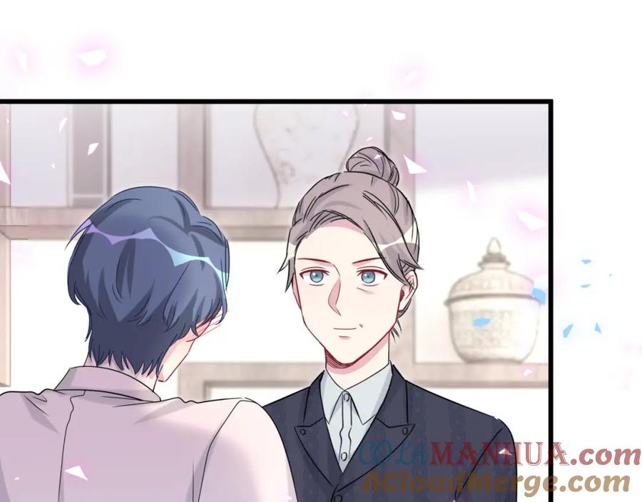哪里来的大宝贝 第154话 邀请 第117页