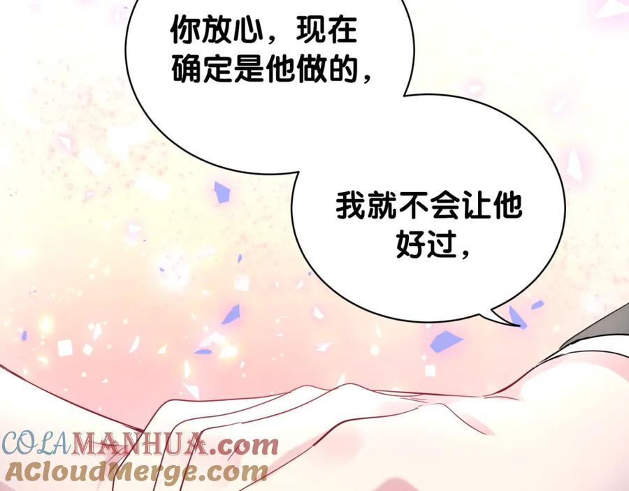 哪里来的大宝贝 第155话 来看大头 第49页
