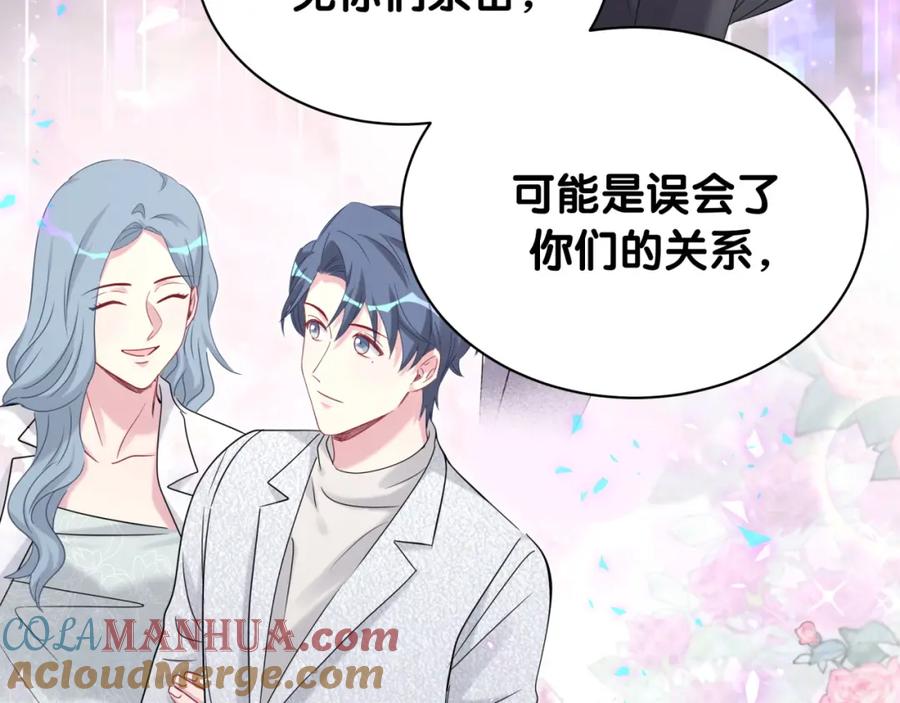 哪里来的大宝贝 第155话 来看大头 第41页