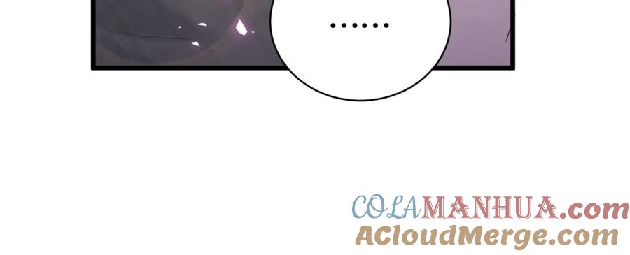 哪里来的大宝贝 第155话 来看大头 第89页