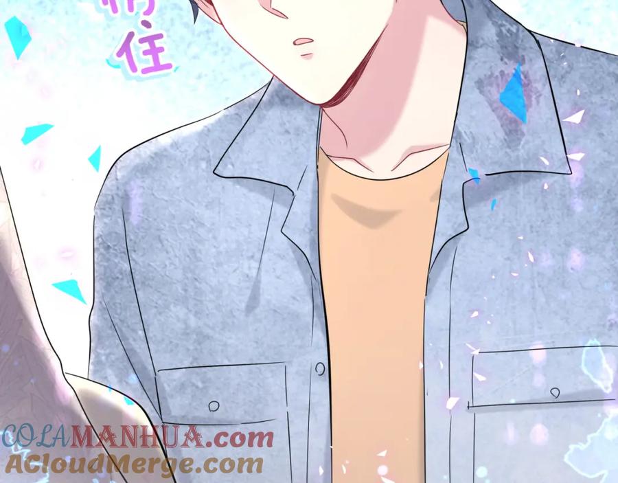 哪里来的大宝贝 第155话 来看大头 第125页
