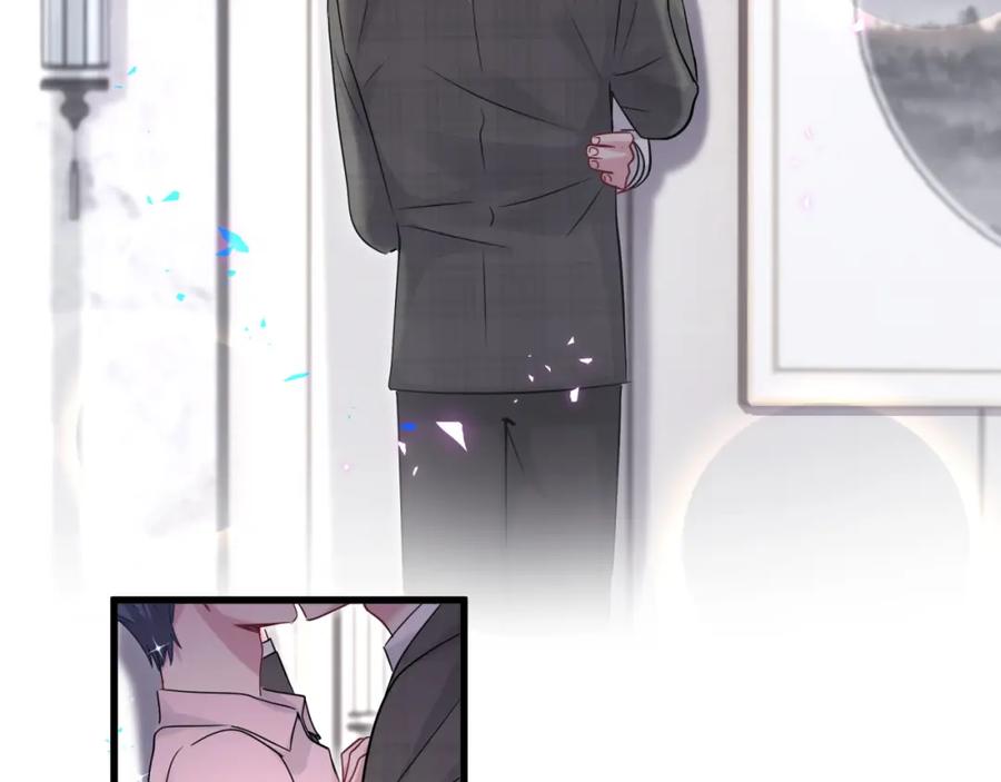 哪里来的大宝贝 第155话 来看大头 第82页