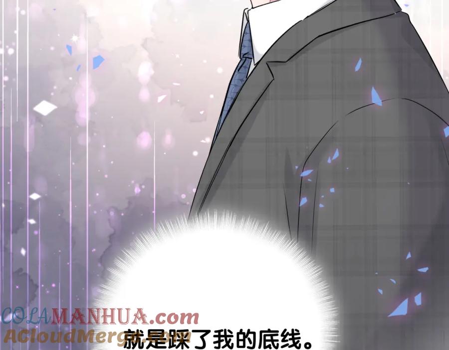 哪里来的大宝贝 第155话 来看大头 第53页