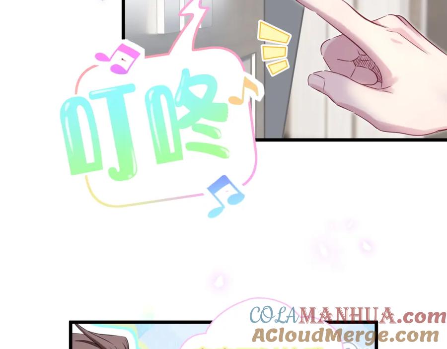 哪里来的大宝贝 第155话 来看大头 第109页