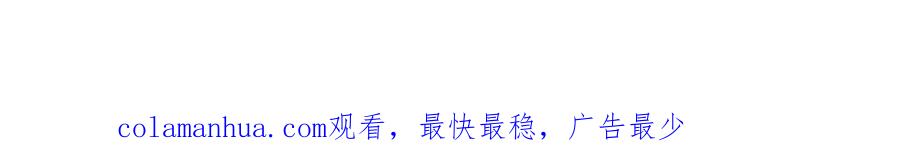 哪里来的大宝贝 第155话 来看大头 第135页