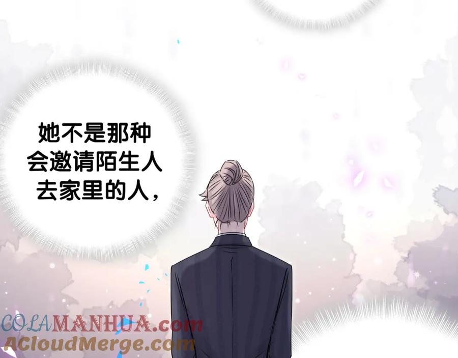 哪里来的大宝贝 第155话 来看大头 第21页