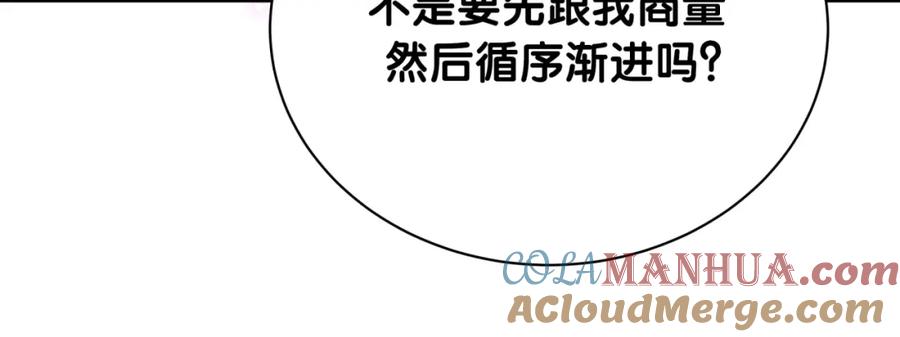 哪里来的大宝贝 第155话 来看大头 第29页