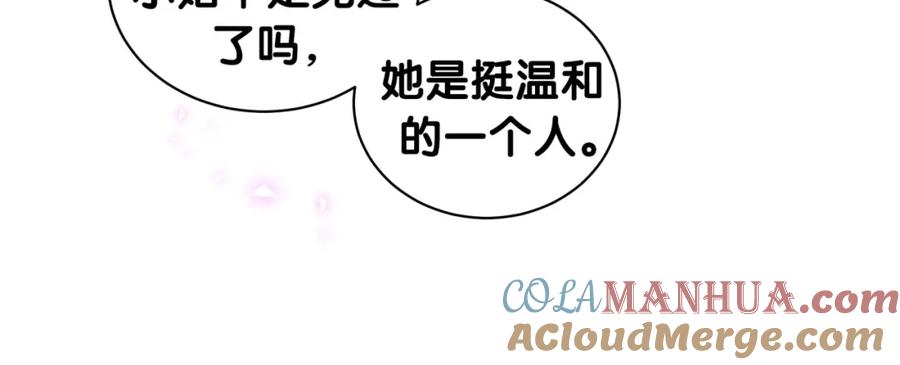 哪里来的大宝贝 第155话 来看大头 第101页