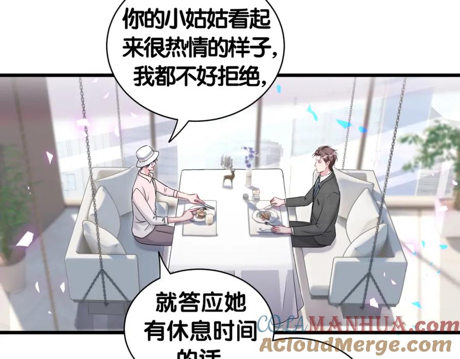 哪里来的大宝贝 第155话 来看大头 第13页