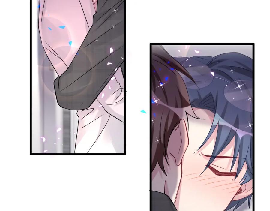 哪里来的大宝贝 第155话 来看大头 第83页