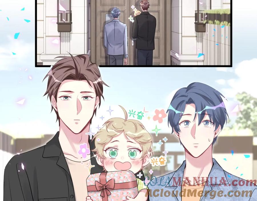 哪里来的大宝贝 第155话 来看大头 第97页