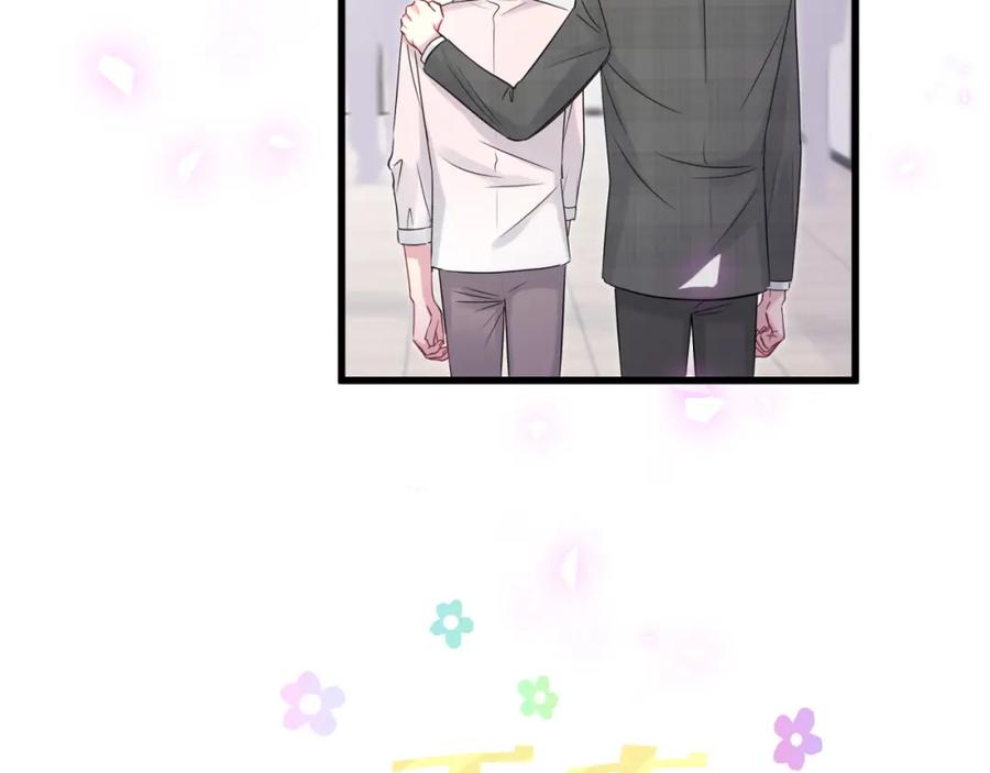 哪里来的大宝贝 第155话 来看大头 第63页